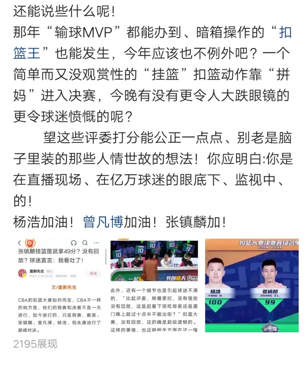 国内联赛如何提高观赏性，吸引更多球迷？