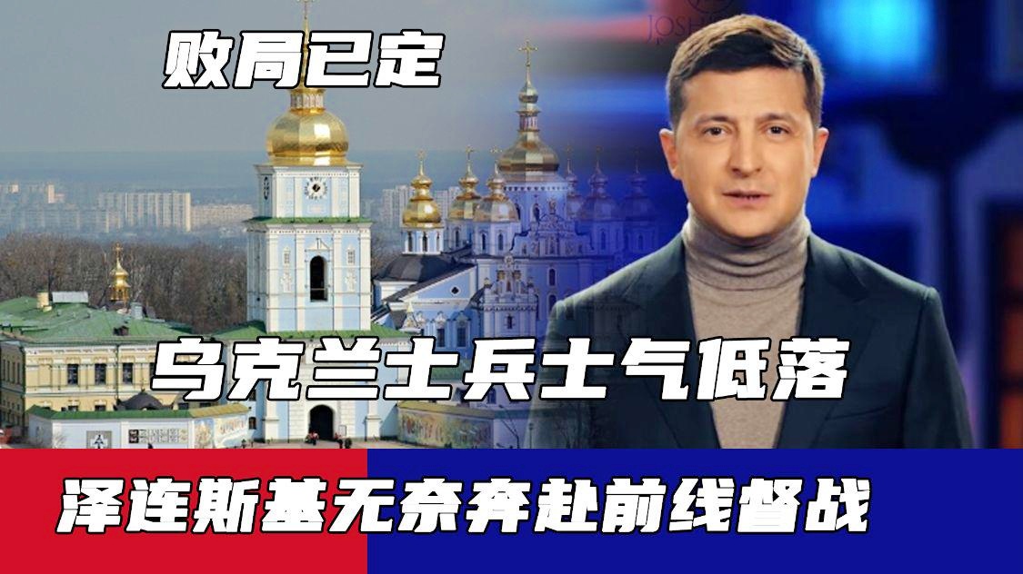 瑞典惨遭败局，乌克兰-客场逆转，小组领先地位不保的简单介绍