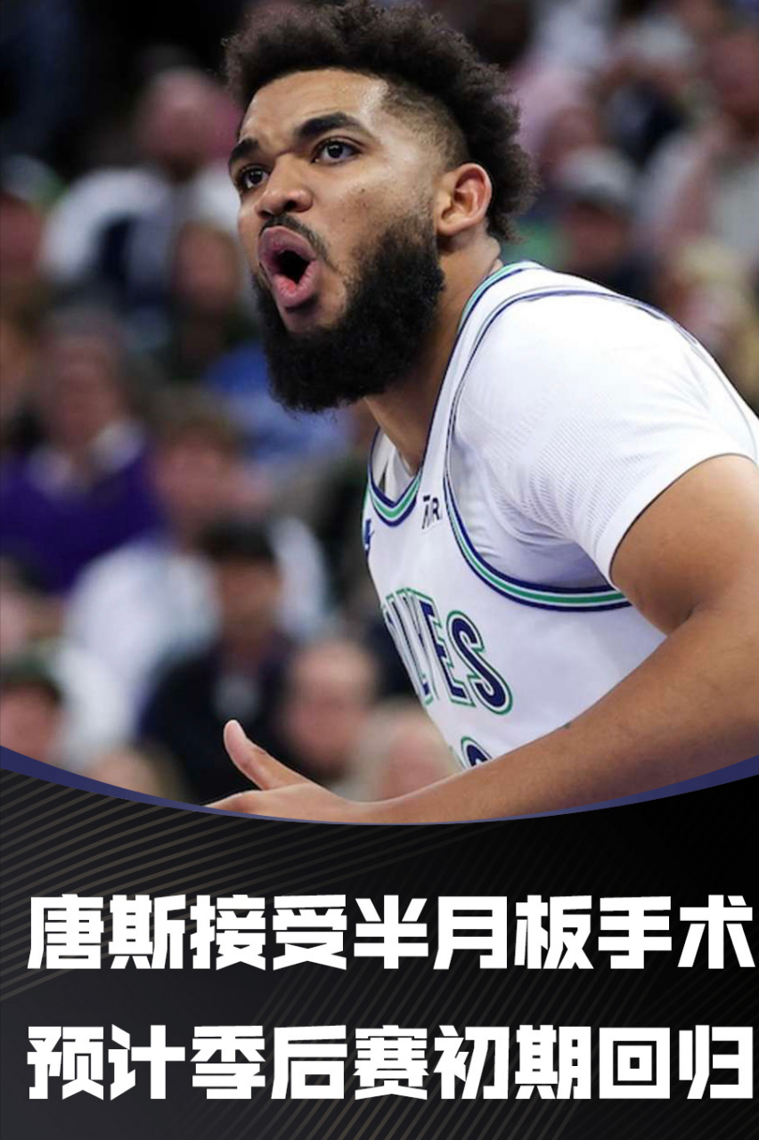 2025世俱杯直播-森林狼战绩回暖，新教练功不可没！