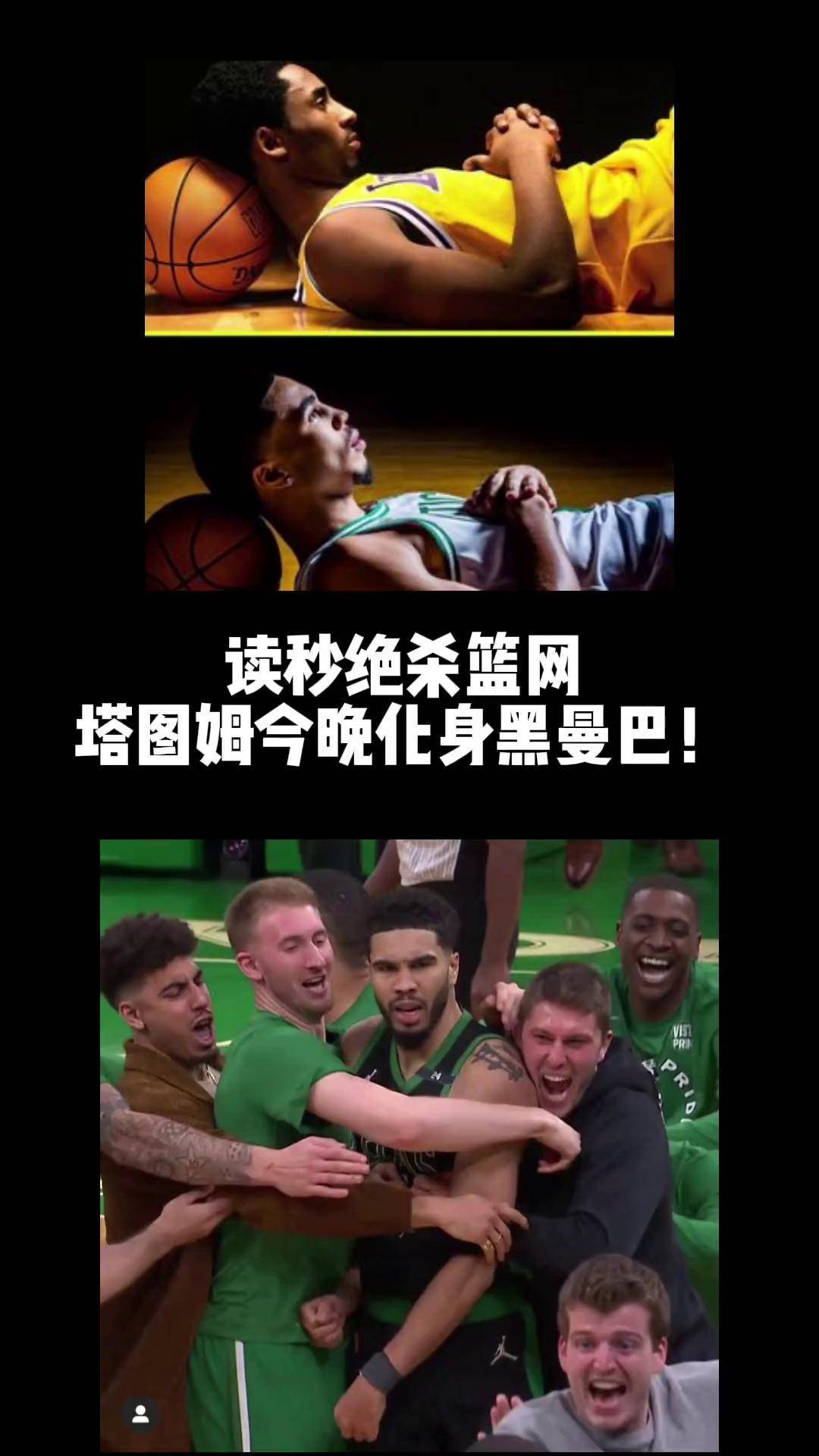 世俱杯官网-篮网不敌凯尔特人，陷入困境的简单介绍